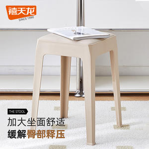 Tabouret de bar Xitianlong 33x33x46cm, revêtement plastique souple, design moderne, pour salle à manger et cuisine - Product Image 2