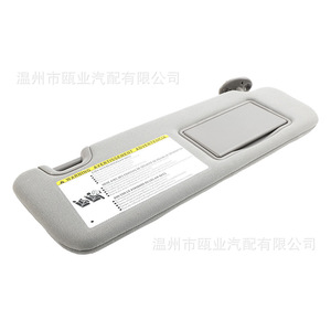 Parasol para Toyota Highlander 2014-2019 Gris Lado Derecho 74310-0E074-B0 74320-0E074-B0 con Espejo y Luz - Product Image 4