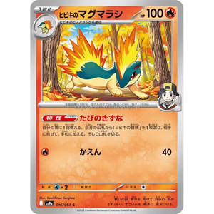 Vente en gros de cartes <span class=keywords><strong>Pokémon</strong></span>, version japonaise, SV9A Heat Wave Arena Expansion Pack Booster Box, papier PTCG, film original, livraison gratuite - Product Image 3