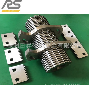 Rs Hard Metal Shredder Blades For Rubber Plastic Pe Pipe Crushing Industrial Cutting Parts - Product Image 3