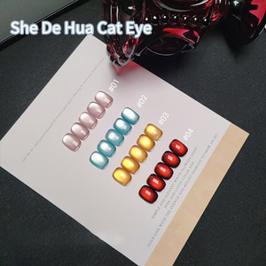 Ailanuo ชุดเจลทาเล็บเจลเคลือบเงาตาแมวตาไว้ในฤดูใบไม้ร่วงสีอำพัน4สี - Product Image 2