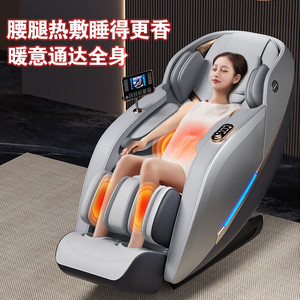 Jiaren Massage Chair Full Body <b>Zero</b> Gravity Electric 3D Robotic Arm Home Use - Product Image 3
