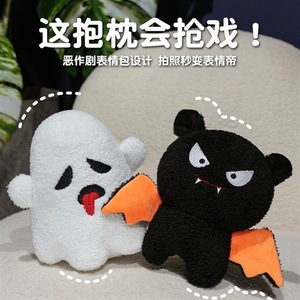 Cuscino di peluche fantasma di zucca con ali d'angelo e diavolo-regalo di Halloween per bambini. - Product Image 3