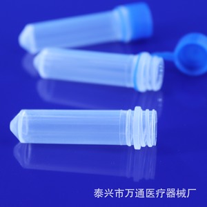Wantong Medical Cryogenic <b>Tube</b> 1.8ml <b>Plastic</b> Screw Top Pointed Bottom Leak Proof For Lab Use - Product Image 5