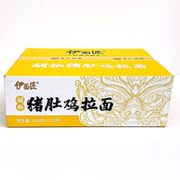 Instant Chinese Food Noodles Guangdong Style Fried Pepper Pork Belly and Chicken Buldak Boxed Manual Cup ENSACHEUSE