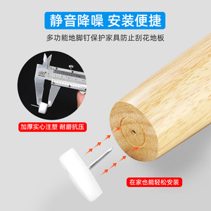 Furniture <b>Leg</b> Plastic PE White Easy Installation <b>Sofa</b> Table Chair Height Increase Minimalist Design - Product Image 4