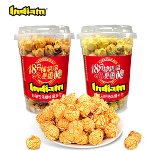 <span class=keywords><strong>Palomitas</strong></span> de <span class=keywords><strong>Maíz</strong></span> INDIAM, Bocadillos Crujientes de <span class=keywords><strong>Maíz</strong></span> <span class=keywords><strong>Salado</strong></span> y <span class=keywords><strong>Palomitas</strong></span> de <span class=keywords><strong>Maíz</strong></span> Saludables Bajas en Grasas - Product Image 3
