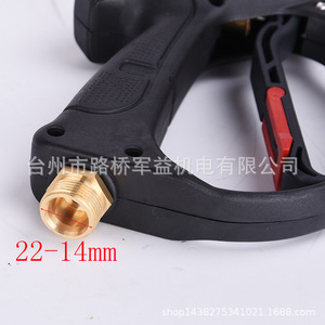 Sinuoda High Pressure Spray Gun With <b>Extension</b> <b>Rod</b> Adjustable Flow For Cleaning Machine - Product Image 3