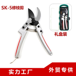 Floral Scissors Garden Shears SK5 Blade 20-30 Mm Bypass Pruner For Fruit Tree Pruning Gift Set - Product Image 2