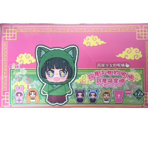 Novedad 2026: Figura de Anime de la Serie Apothecary Diaries, Peluche, Caja Sorpresa ABS, Llavero, Decoración para Mochilas, Regalos de Cumpleaños, Escala 1/12 - Product Image 1
