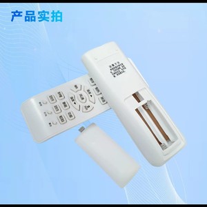 Télécommande universelle pour climatiseur mural Haier Commander avec piles incluses - Product Image 4