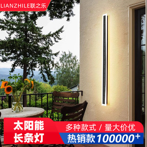 <b>Solar</b> Powered Linear Wall <b>Light</b> 120LED Waterproof Outdoor Indoor For Villa Courtyard <b>Balcony</b> Front Door - Product Image 4