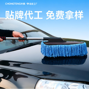 Serpillère de lavage de voiture extensible 36-50 cm, poils doux, acier inoxydable, outil de nettoyage pour toit et carrosserie - Product Image 5