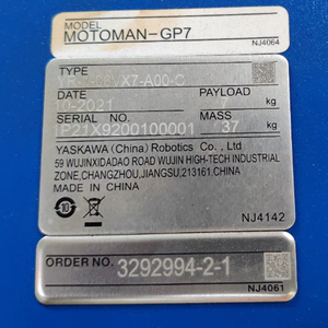 HW1384227-B แกนเกียร์ลดความเร็วแกน L สำหรับ GP7 MOTOMAN YRC1000 ข้อต่อไหล่แขนล่าง HW1384227-B - Product Image 5