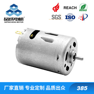 Motor de CC con Escobillas de Carbón y Engranajes en Miniatura 385 para Taladros y Destornilladores Eléctricos, Micromotores de 24 V con Bajo Nivel de Ruido y Eje de 8 mm de Diámetro - Product Image 5