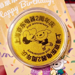 Pegatina Personalizada para Teléfono de Oro, Regalo de 2.º Aniversario de Shanghai Jd Electronics, Oro Puro 999, Regalo Empresarial, Diseño de Dibujos Animados - Product Image 2