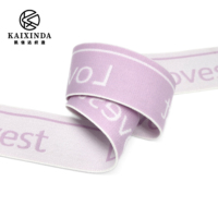 Bande élastique jacquard personnalisable avec logo du fabricant, ceinture douce en polyester pour sous-vêtements boxer et pantalons de yoga