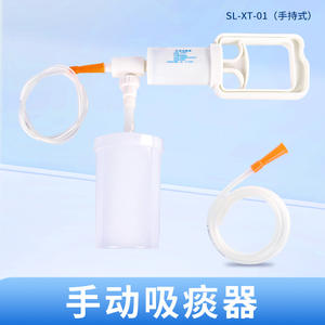 Dispositif d'aspiration manuel Kim Shin Eui Sl-xt-02, pression négative portable pour usage domestique, personnes âgées, enfants, usage médical - Product Image 3