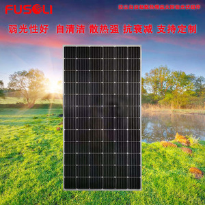 Panneau solaire monocristallin Jingtian 310W 156,75 mm x 156,75 mm, rendement de 19,5 % pour la production d'énergie domestique - Product Image 5