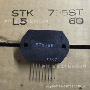 Module de commande d'alimentation Sanyo Stk795, amplificateur audio d'origine IC 6A07 pour autoradio - Product Image 1