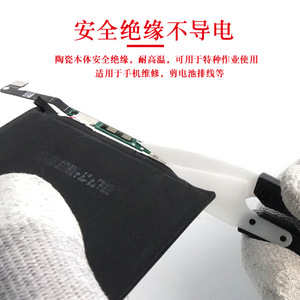New energy insulated ceramic scissors for mobile <b>phone</b> repair, battery <b>cable</b> cutting, non-conductive U-shaped scissors, ceramic - Product Image 4