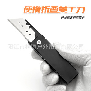 Cuchillo multiusos plegable y giratorio Gedao, cortador de papel de aleación de aluminio, alivia el estrés, cuchillo para exteriores, abrecartas, abrecajas - Product Image 5