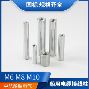 ขั้วต่อสายเคเบิลทางทะเล M6 M8 M10 สำหรับใช้กับเรือ - Product Image 5
