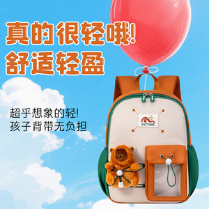 Cartoon Animal School Backpack 13 Inches Lightweight Waterproof For Kids Age 2-6 Unisex Outdoor Use - Product Image 5