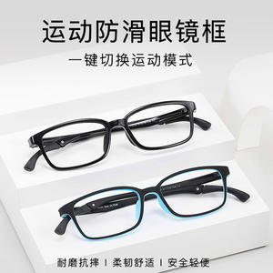 Lunettes de sport avec monture TR90, branches réglables, antidérapantes, design ergonomique pour usage actif, fabriquées à Danyang - Product Image 2