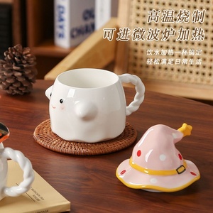 Taza <span class=keywords><strong>de</strong></span> Cerámica <span class=keywords><strong>de</strong></span> 380 ml Reutilizable <span class=keywords><strong>con</strong></span> Tapa, Diseño <span class=keywords><strong>de</strong></span> Fantasma <span class=keywords><strong>de</strong></span> Dibujos Animados, para Niños, Ideal como Regalo o Recuerdo - Product Image 4