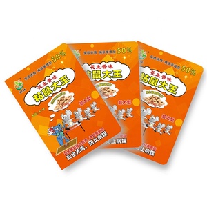 Bẫy Bắt Động Vật Giá Tốt Nhất Bẫy Chuột Dùng Một Lần Bẫy Chuột Gặm Nhấm Bẫy Chuột Trong Nhà - Product Image 3