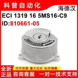 ตัวเข้ารหัสแบบหมุน Heidenhain รุ่น ECN1319 16 5MS16-C9 รหัสสินค้า 810661-05 - Product Image 5