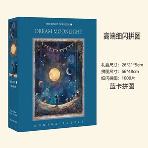 <span class=keywords><strong>Puzzle</strong></span> artistique de <span class=keywords><strong>1000</strong></span> <span class=keywords><strong>pièces</strong></span>, peinture à l'huile, bleu, pour adultes et adolescents, décoration murale, jeu de défi - Product Image 6
