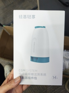 Wholesale SiBio Joy CGM Sensor and Transmitter 14 Days Continuous Glucose Monitoring System Dynamic <strong>Diabetes</strong> <strong>Tester</strong> Factory - Product Image 5