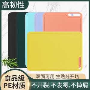 Food Grade Pe Cutting Board Rectangle Anti Mold Kitchen Meat Chopping Board Knife Board 26x34x1.5 Cm - Product Image 5