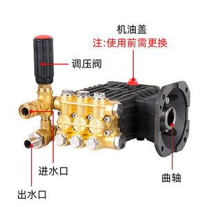 Bomba de Pistón de Alta Presión Haojiang MF0615, 150 Bares, 3.0-3.9 GPM, Cabezal de Bomba para Lavado de Autos Totalmente en Cobre, Presión Ajustable - Product Image 2