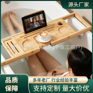 Plateau de bain en bambou 94,5*22cm, support extensible en bois pour salle de bain, écologique - Product Image 5