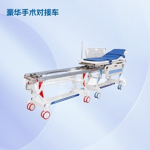 Chariot de transport chirurgical de luxe en ABS, hauteur réglable, pour établissements médicaux - Product Image 1
