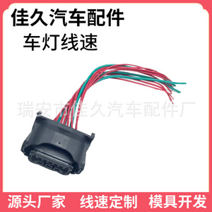 Yoshihisa Headlight <b>Wiring</b> Plug 12P Black Plastic For Bmw Car <b>Lights</b> - Product Image 5