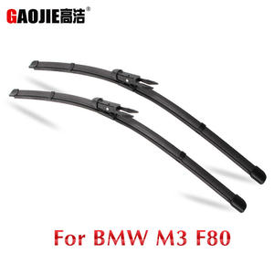 Balais d'essuie-glace sans cadre Gaojie 24+19mm pour pare-brise avant BMW M3 F80 2014-2018 - Product Image 3