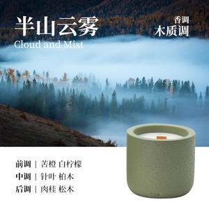 Bougie parfumée <span class=keywords><strong>à</strong></span> <span class=keywords><strong>la</strong></span> cire de soja sans fumée, huile essentielle, décoration de <span class=keywords><strong>la</strong></span> maison, décoration de <span class=keywords><strong>la</strong></span> pièce, mariage, Noël, nouveau temple, bois de santal, aromathérapie - Product Image 5