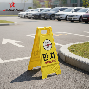 لافتة تحذيرية مخصصة من شركة رودسيف بكين بعبارة 'التنبيه: أرضية مبللة'، مخروط طرق بلاستيكي أصفر 30*60 سم للمداخل ومناطق عدم الوقوف - Product Image 1