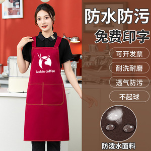 F-Strap Waterproof <b>Apron</b> One Size Polyester Antifouling For Catering Baking Restaurant Fruit Shop <b>Work</b> Uniforms - Product Image 3