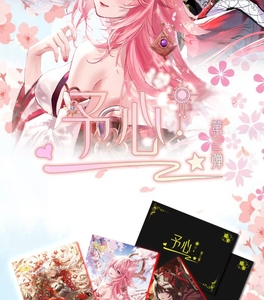 Venta Caliente al por Mayor de Tarjetas de Colección de Historias de Diosas de Ondas Xika Yuai, Tamaño A4 A5, Waifu Yae Miko <span class=keywords><strong>Ganyu</strong></span>, Regalo de Navidad - Product Image 5