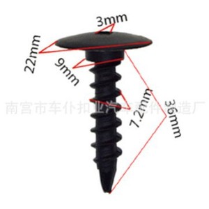 Clip de fixation en plastique pour toit de voiture Smooth Sailing A45 pour Chrysler - Product Image 2