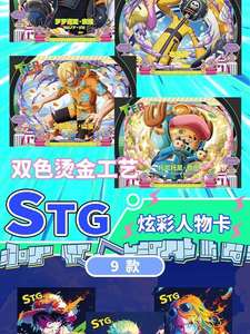 Ka Wang Dian One Piece VOL.2 Il Mondo dei Forti - Box Booster di Carte Collezionabili CCG TCG - Carte <span class=keywords><strong>da</strong></span> <span class=keywords><strong>Gioco</strong></span> Regalo per Bambini - Product Image 2