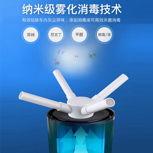 Smart 4L Ultrasonic <b>Humidifier</b> With Four Nozzles For Home Office Use 220V 25W Quiet Operation - Product Image 3