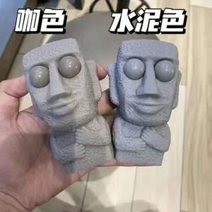 Figurine de rockeur créative aux yeux éclatants, jouet anti-stress à presser, qui fait la gueule et fixe - Product Image 3