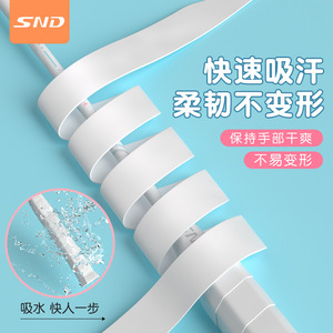 Cinta de Agarre para Bádminton Snd, Material PU, Absorbente de Sudor, Antideslizante, para Raquetas Deportivas - Product Image 1