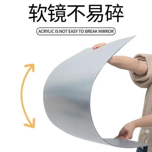 <span class=keywords><strong>Miroir</strong></span> Mural Adhésif Flexible Incassable <span class=keywords><strong>de</strong></span> 2 mm d'Épaisseur, à Fixer au Mur, <span class=keywords><strong>pour</strong></span> Dressing, Décoration Intérieure et <span class=keywords><strong>Salle</strong></span> <span class=keywords><strong>de</strong></span> <span class=keywords><strong>Bain</strong></span>, Vente en Gros - Product Image 5